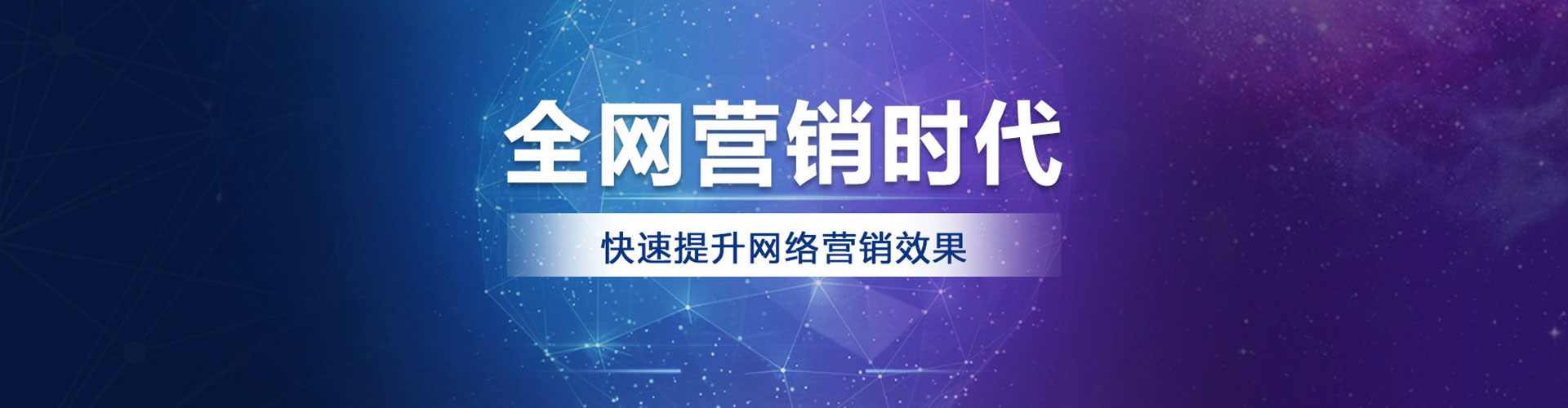 新民百度推广竞价