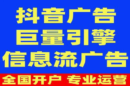竞价广告开户的未来趋势与成功案例探讨
